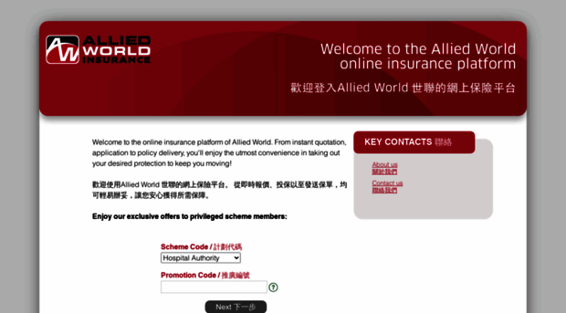 donline.alliedworldgroup.com.hk