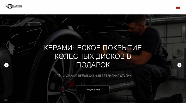 donmotors.ru