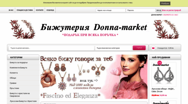 donna-market.com