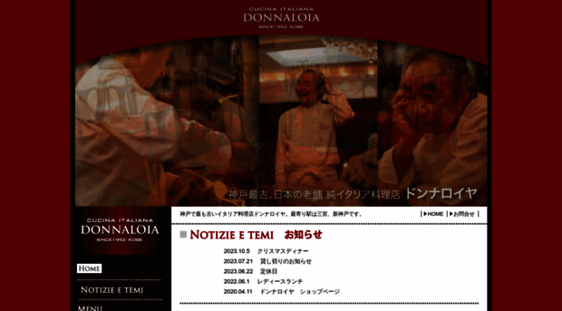 donnaloia-kobe.com