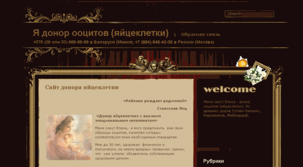 donor-oocitov.ru