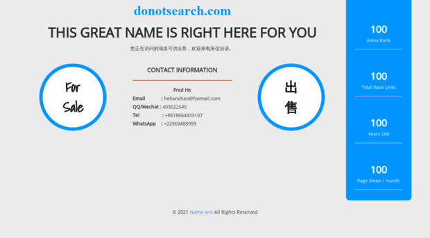donotsearch.com