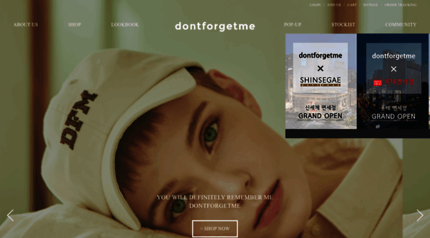 dontforgetme.co.kr