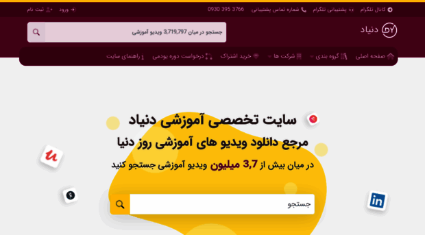 donyad.com
