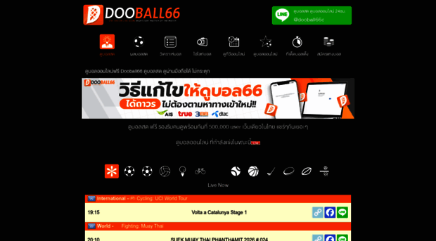 dooball66o.com