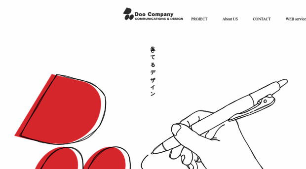 doocompany.co.jp