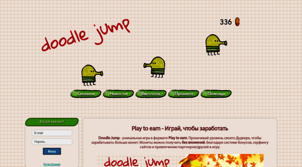 doodle-jump.club