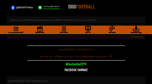 Doofootball Com à¸