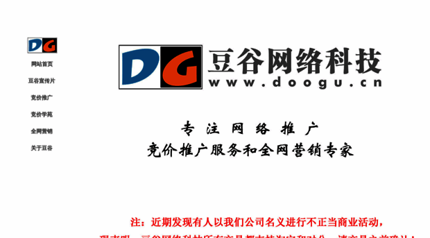 doogu.cn