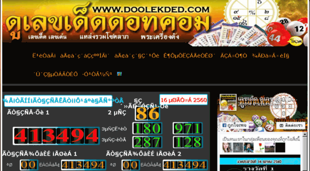 doolekded.com