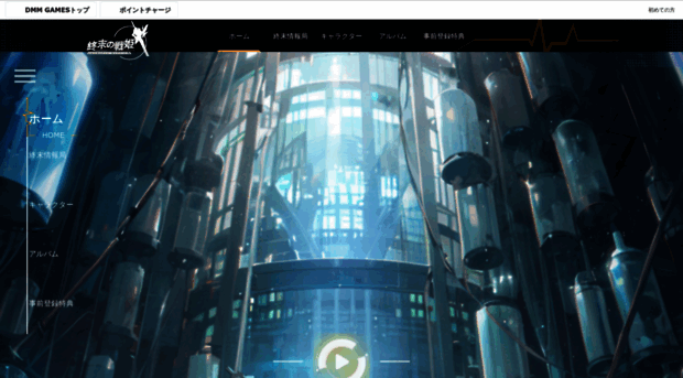 doomsdaywrr.com