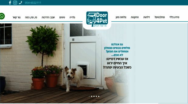 door4cat.com