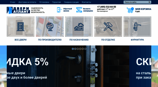 doorcolor.ru