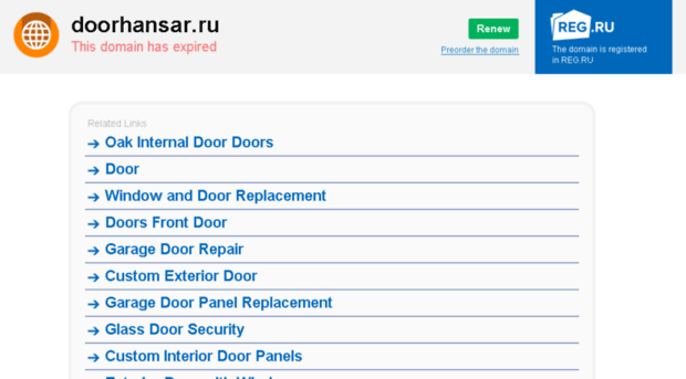 doorhansar.ru