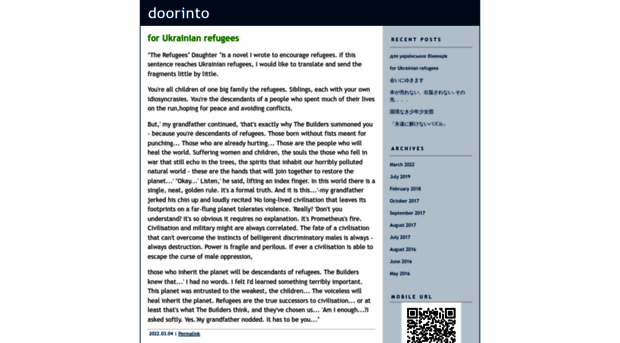 doorinto.txt-nifty.com