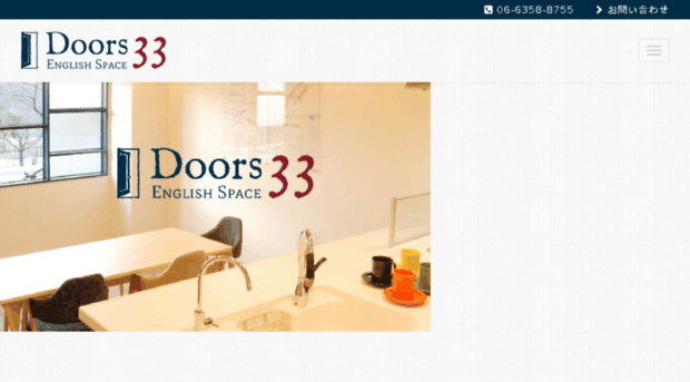 doors33.com