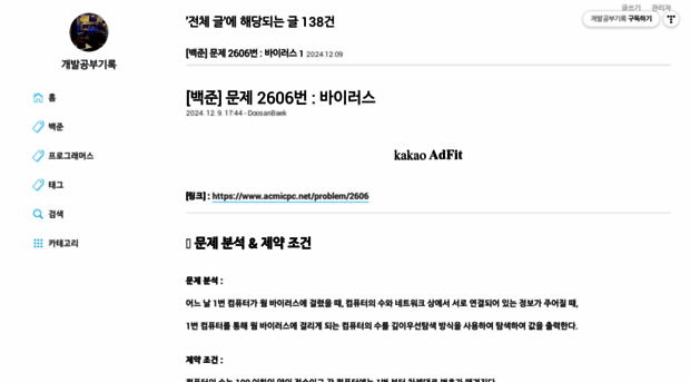 doosan.tistory.com
