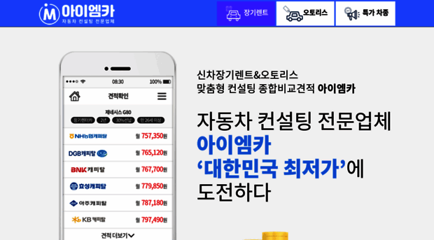 doosanedu.co.kr