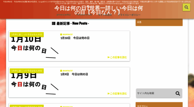 dorama-sityouritu.com
