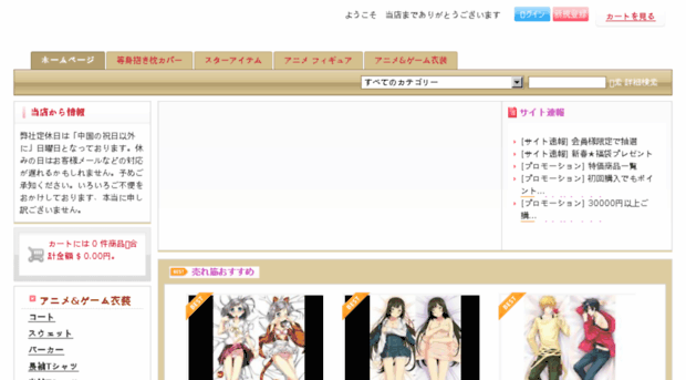 doramajp.com