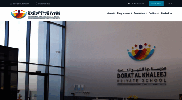 dorat-alkhaleej.com