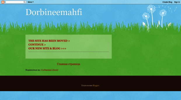 dorbineemahfi.blogspot.ru
