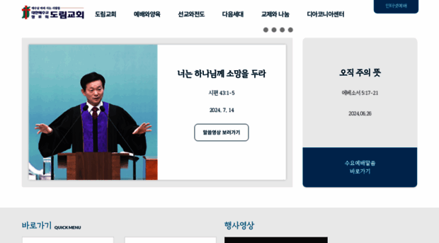 dorim.net