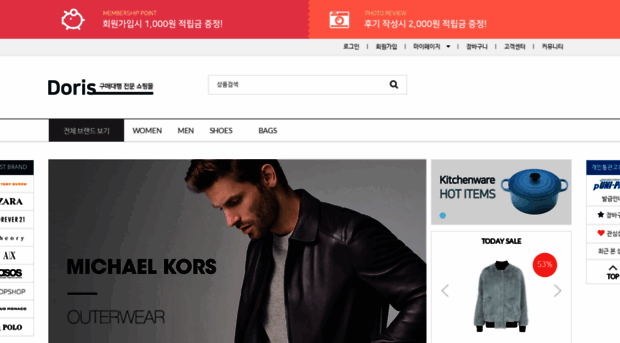 doris.co.kr