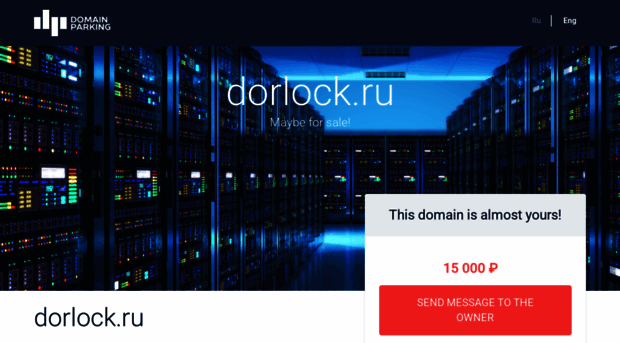 dorlock.ru