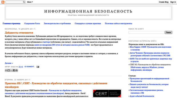 dorlov.blogspot.ru