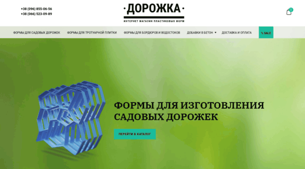 dorozhka.com.ua