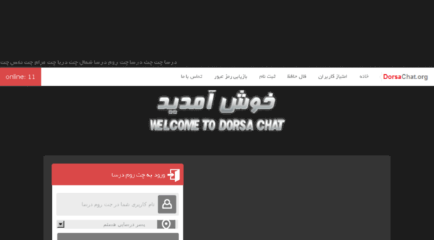 dorsachat.com