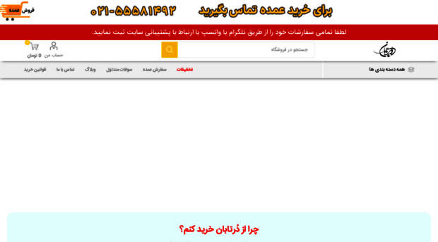 dortaban.com