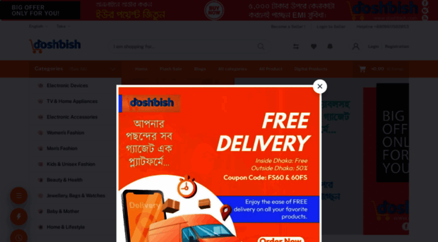 doshbish.com