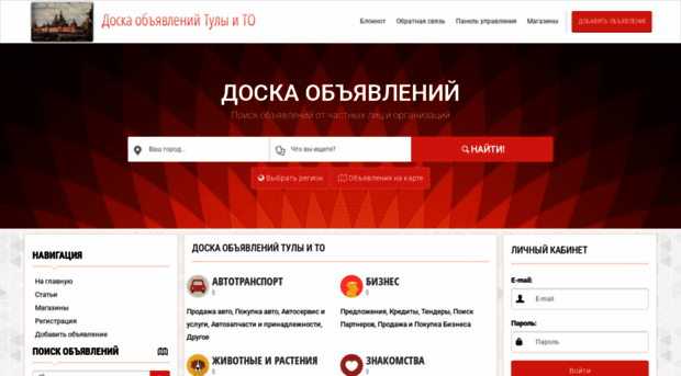 Мобильная доска объявлений знакомства Объявлений знакомства доска мобильная