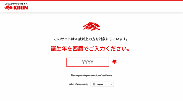 dosokai.kirin.co.jp