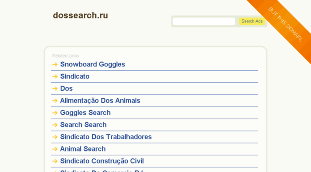 dossearch.ru