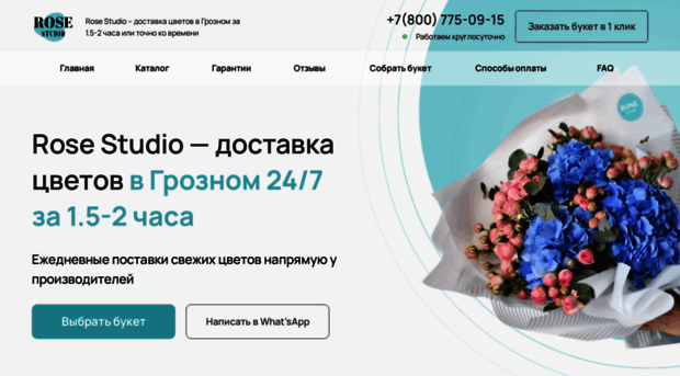 dostavka-cvety.ru