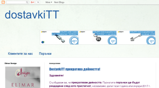 dostavkitt.com