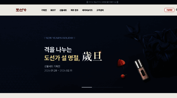 dosunga.com