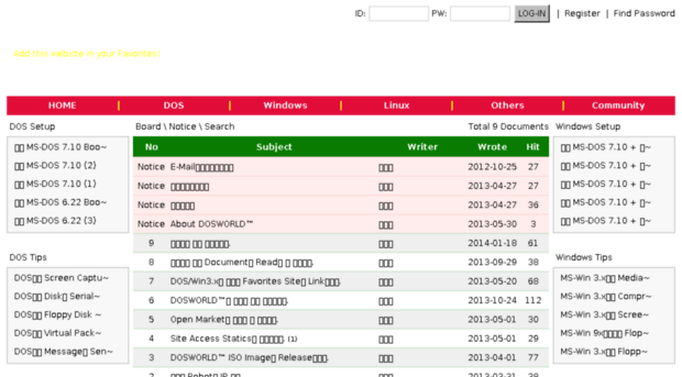 dosworld.co.kr