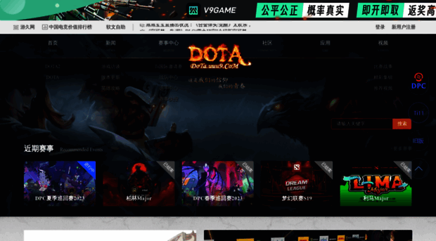 dota.uuu9.com