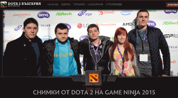 dota2-bg.net