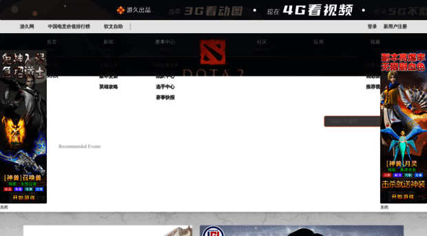 dota2.uuu9.com