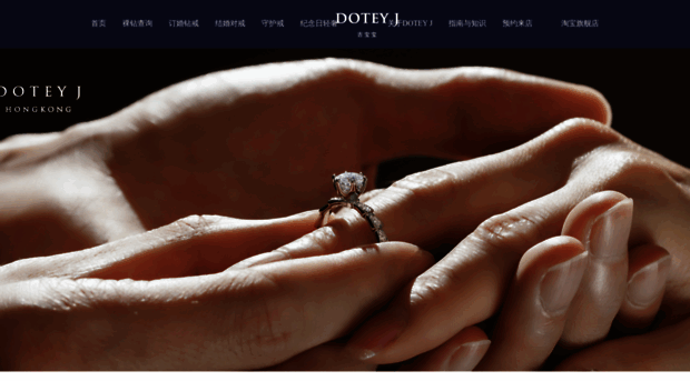 dotey-j.com