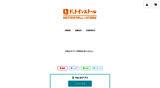 dotinstall.thebase.in