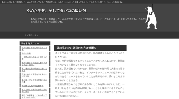 dotnetnuke.jp