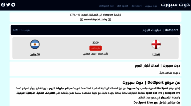 dotsport.today