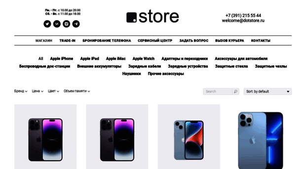 dotstore.ru