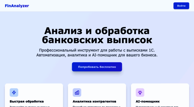 dotxt.ru